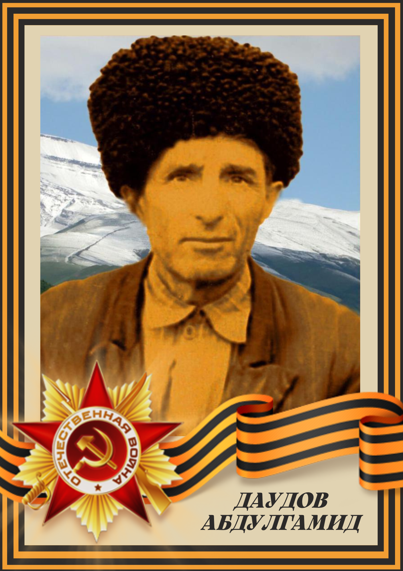 Изображение